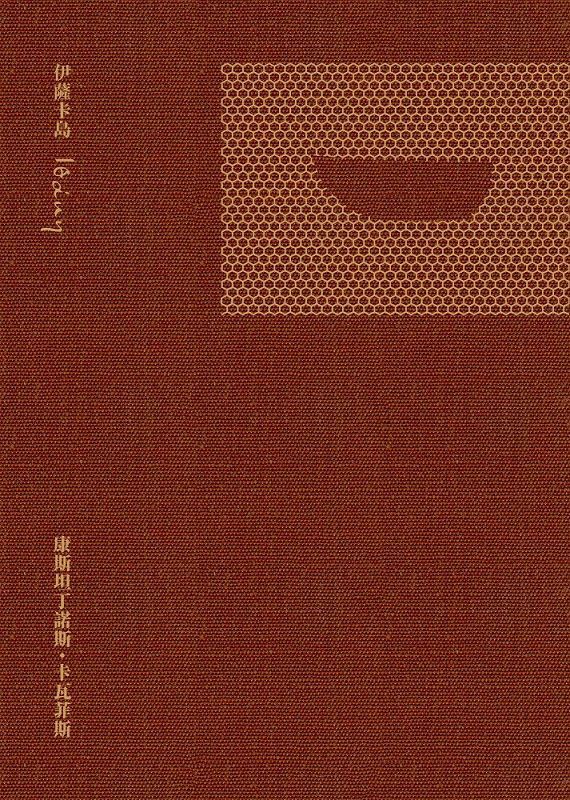 taaze_world_literature_056