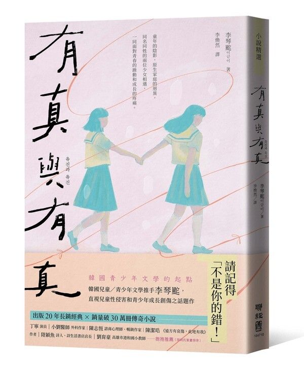 taaze_world_literature_058