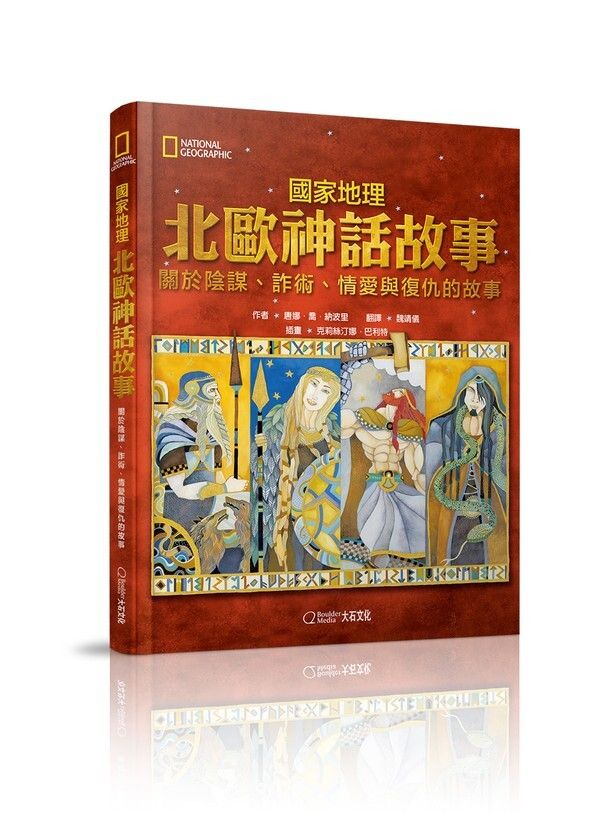 taaze_world_literature_059