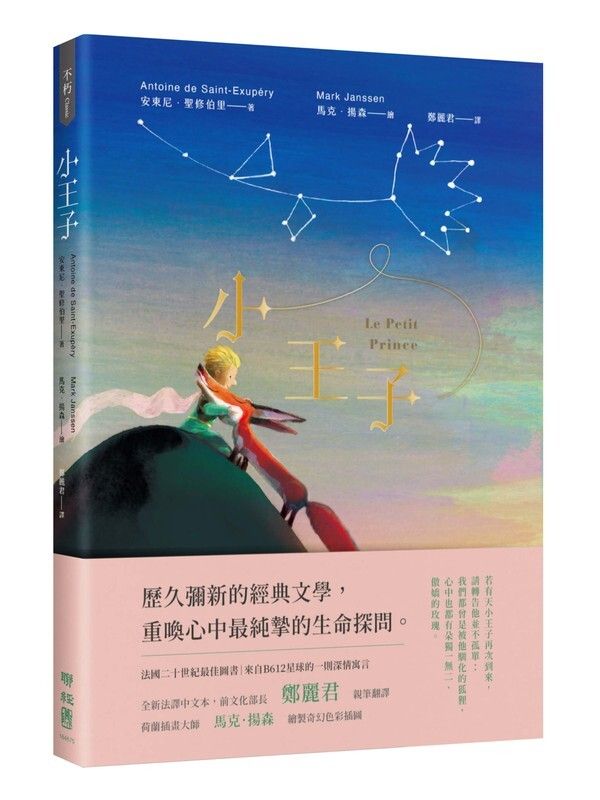 taaze_world_literature_060