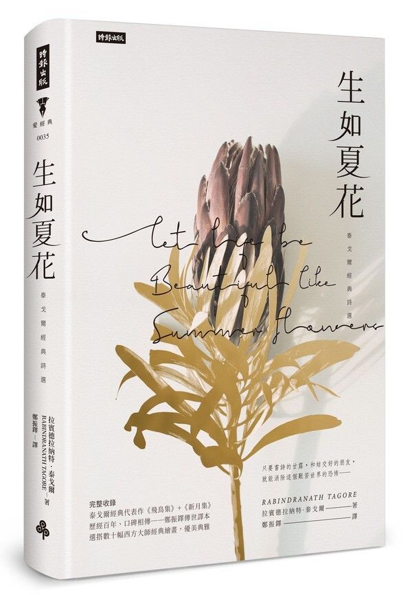 taaze_world_literature_063