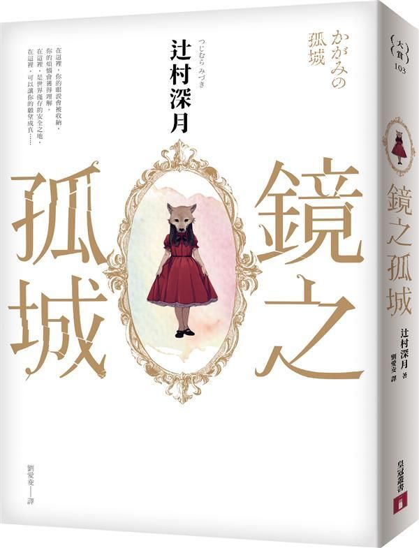 taaze_world_literature_066