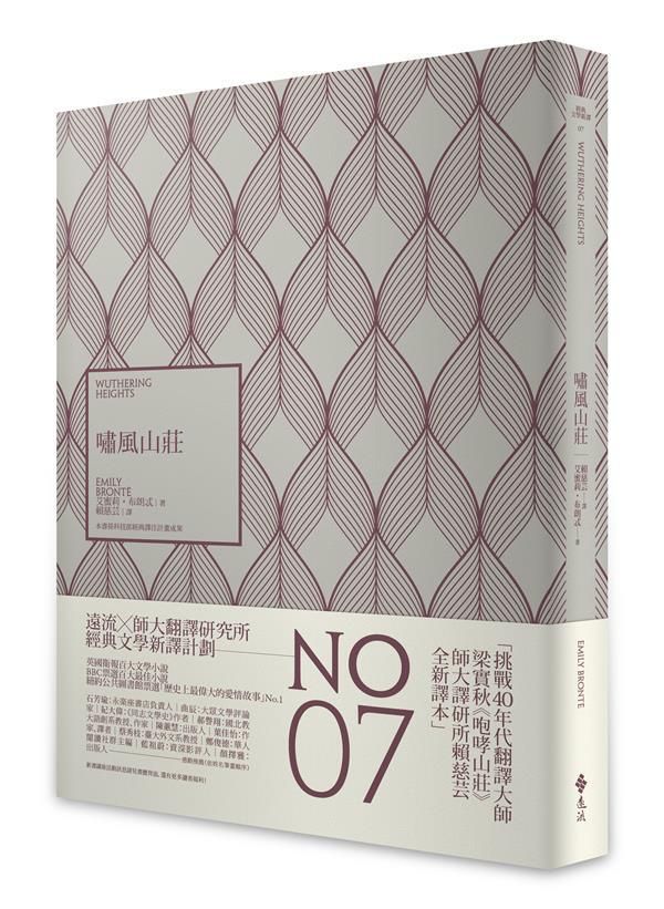 taaze_world_literature_068