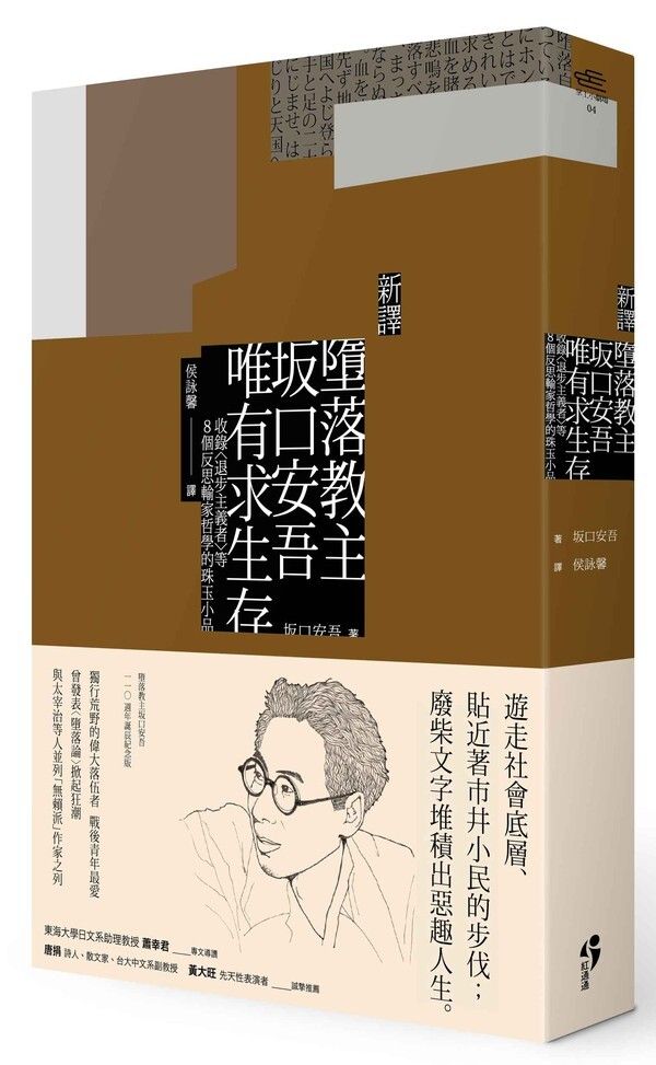 taaze_world_literature_069