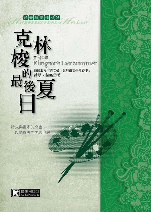 taaze_world_literature_072