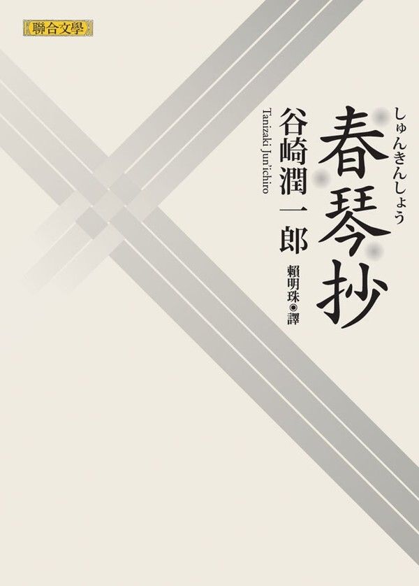 taaze_world_literature_074