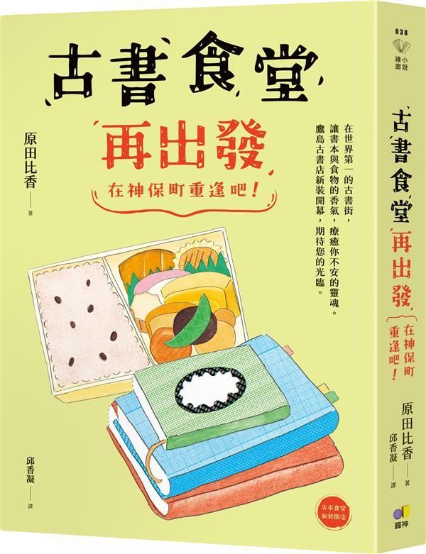 taaze_world_literature_078