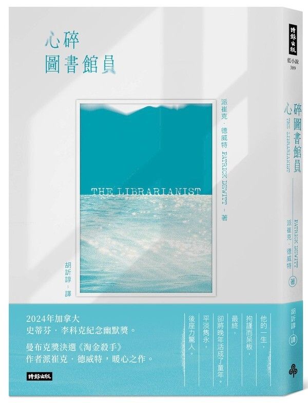 taaze_world_literature_080