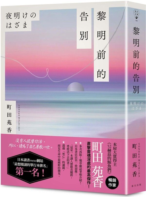 taaze_world_literature_081