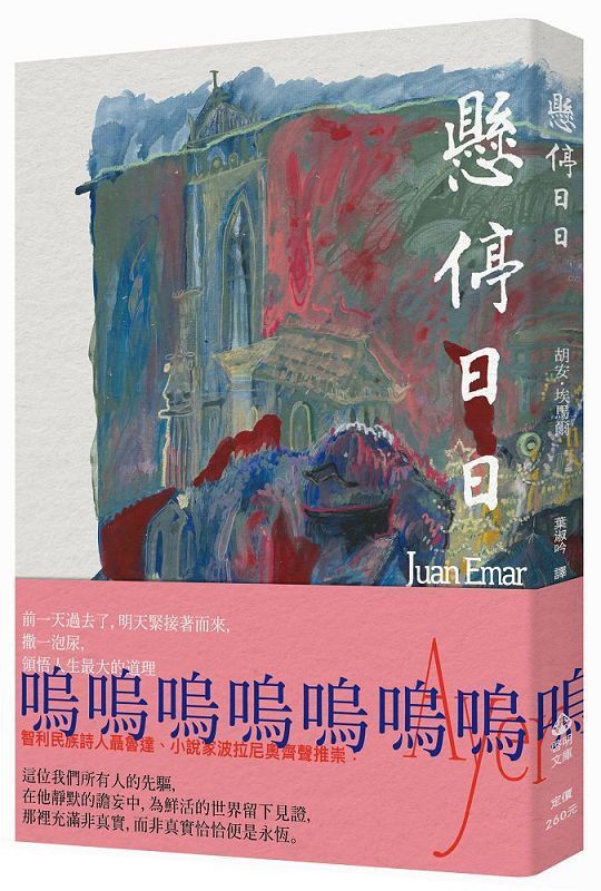 taaze_world_literature_082
