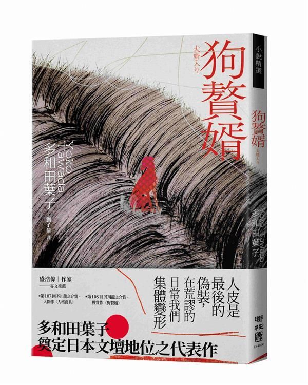 taaze_world_literature_088