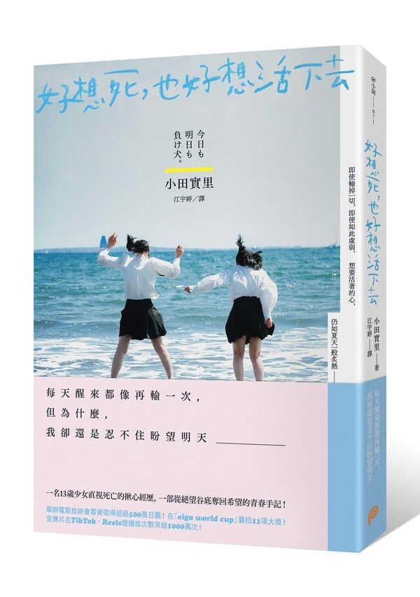taaze_world_literature_089