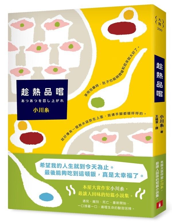 taaze_world_literature_091