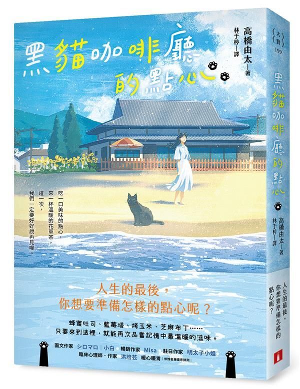 taaze_world_literature_094