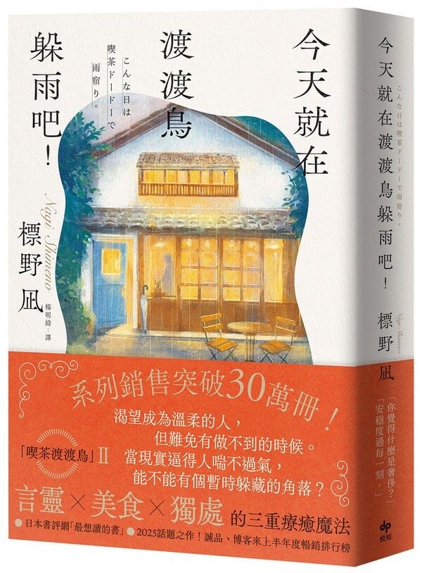 taaze_world_literature_102