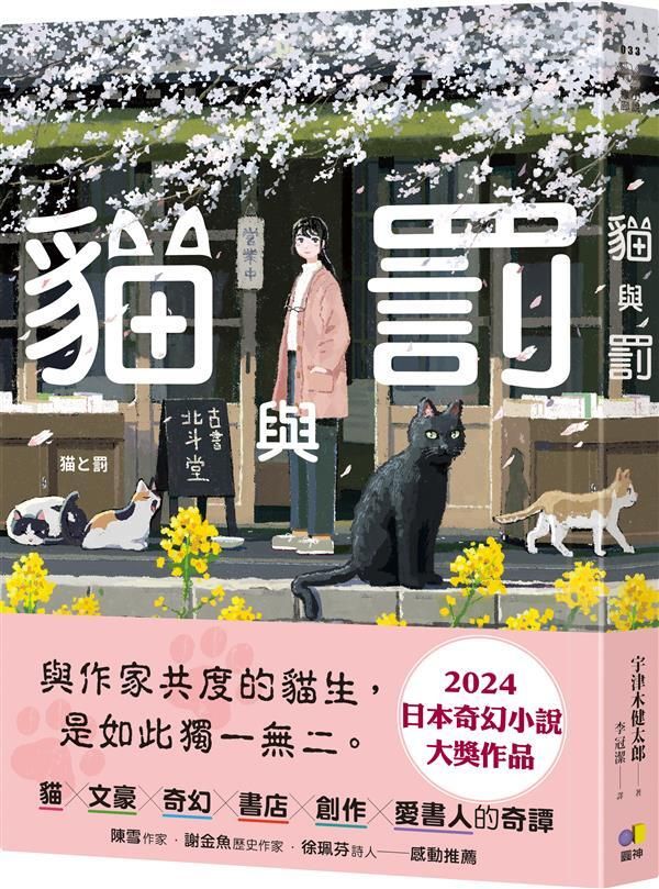 taaze_world_literature_103