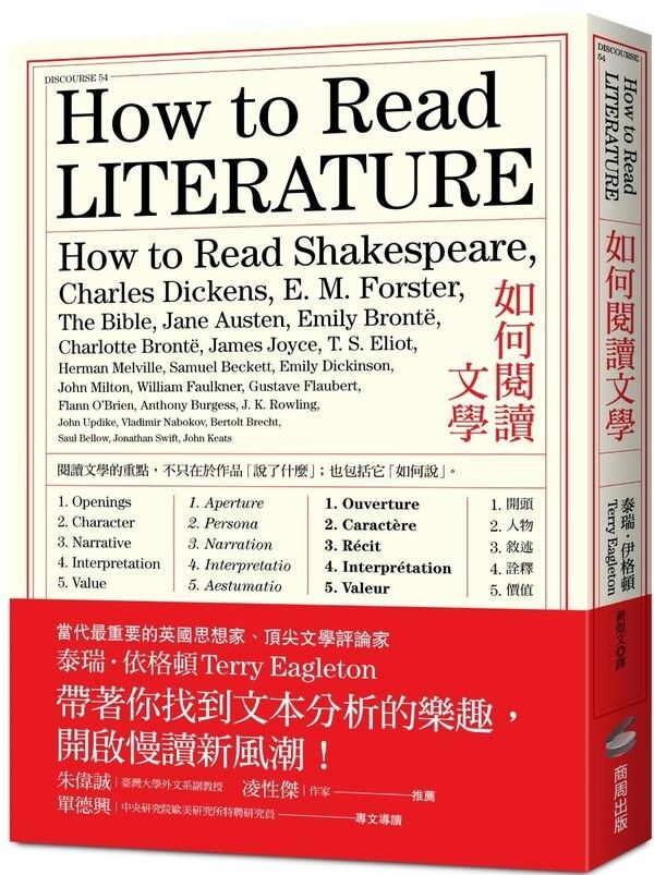 taaze_world_literature_104