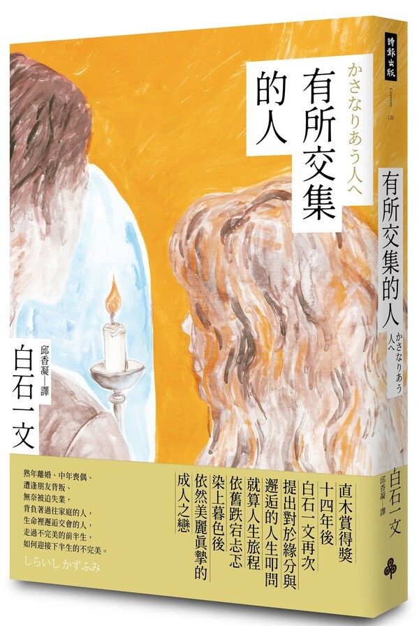 taaze_world_literature_106