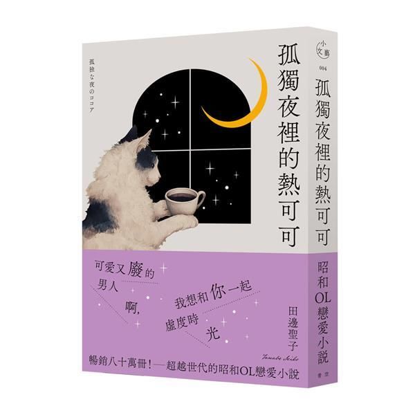 taaze_world_literature_107