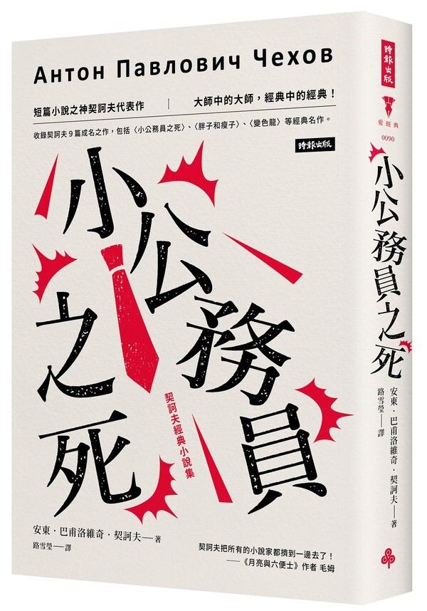 taaze_world_literature_108