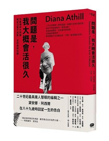 taaze_world_literature_109