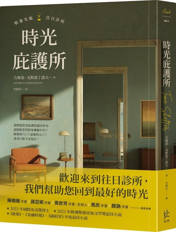 taaze_world_literature_110