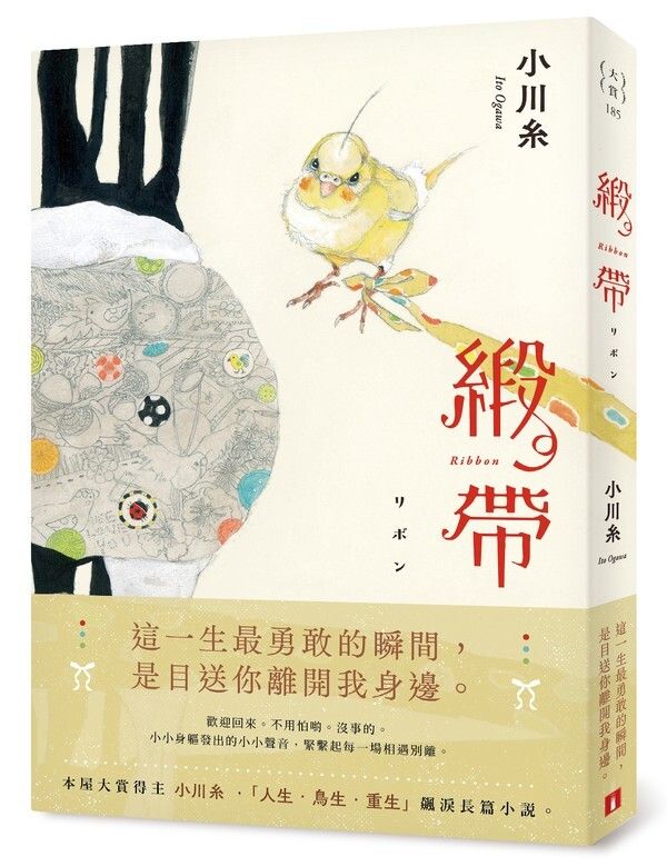 taaze_world_literature_113