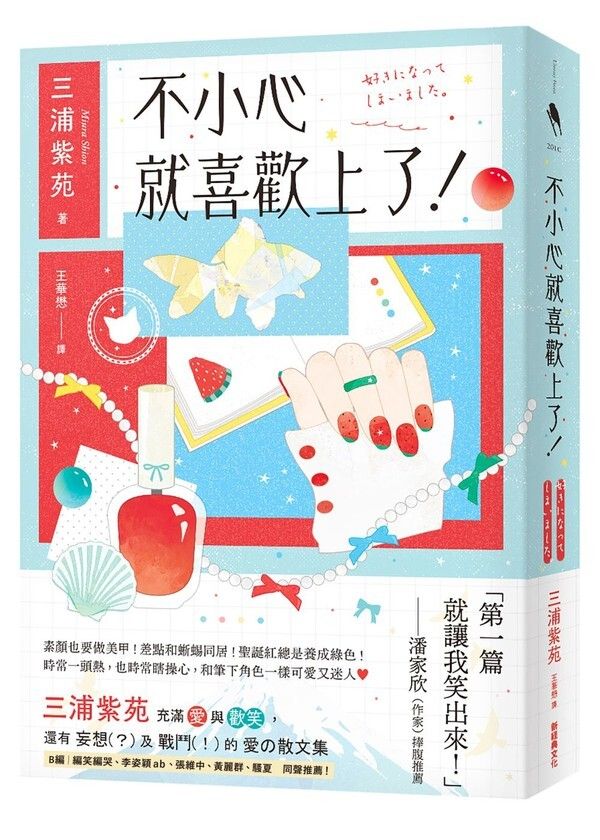 taaze_world_literature_114