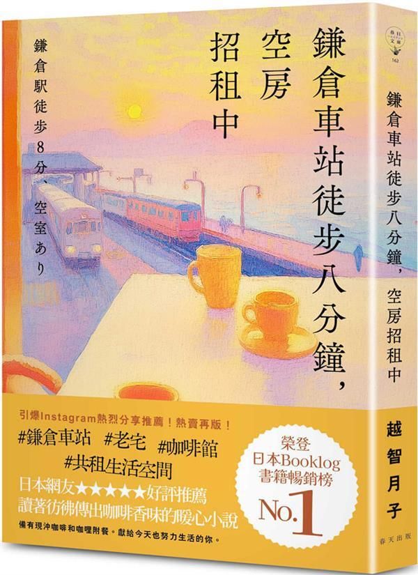 taaze_world_literature_118