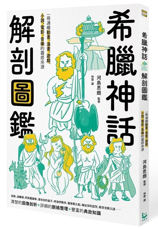 taaze_world_literature_120
