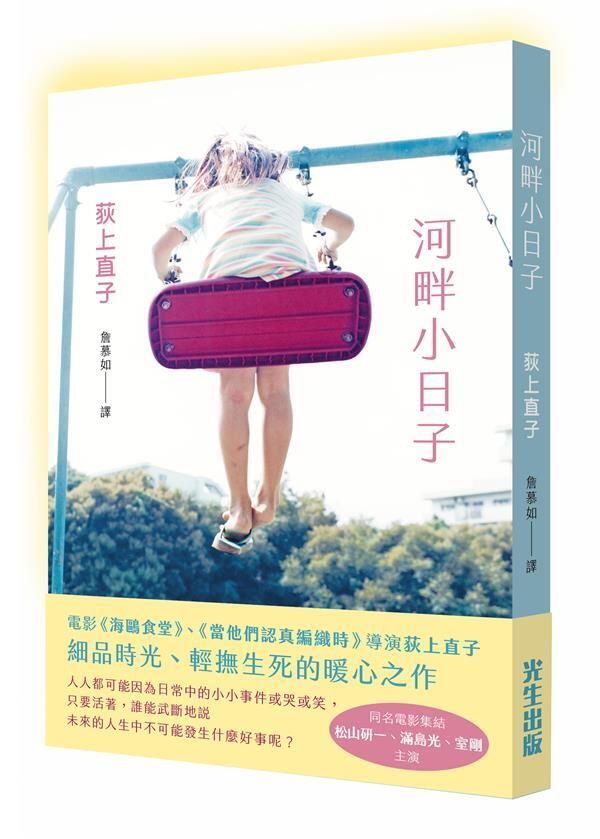 taaze_world_literature_121