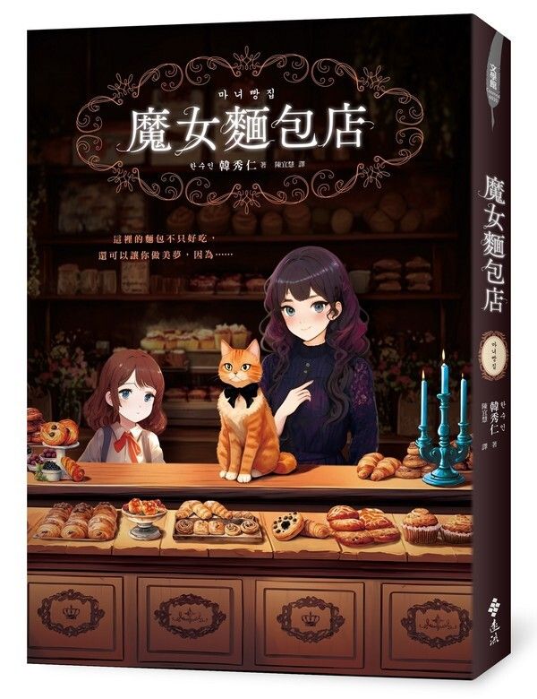 taaze_world_literature_122