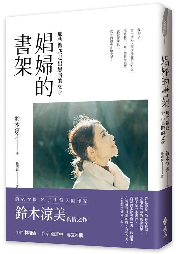 taaze_world_literature_123
