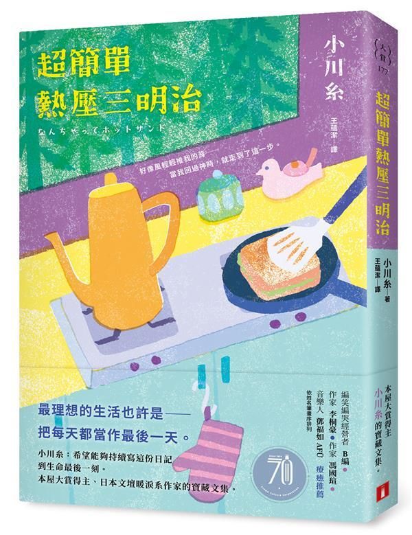 taaze_world_literature_126