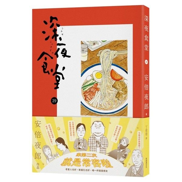 taaze_world_literature_128