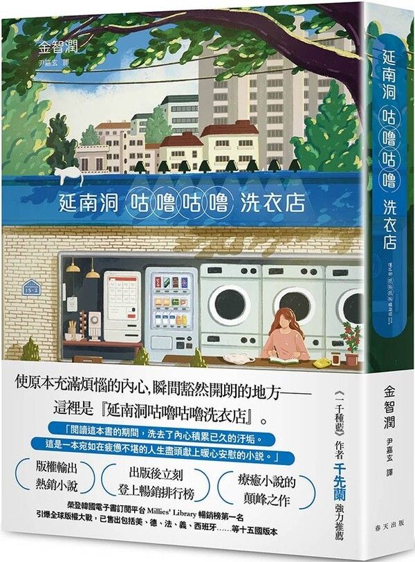 taaze_world_literature_130