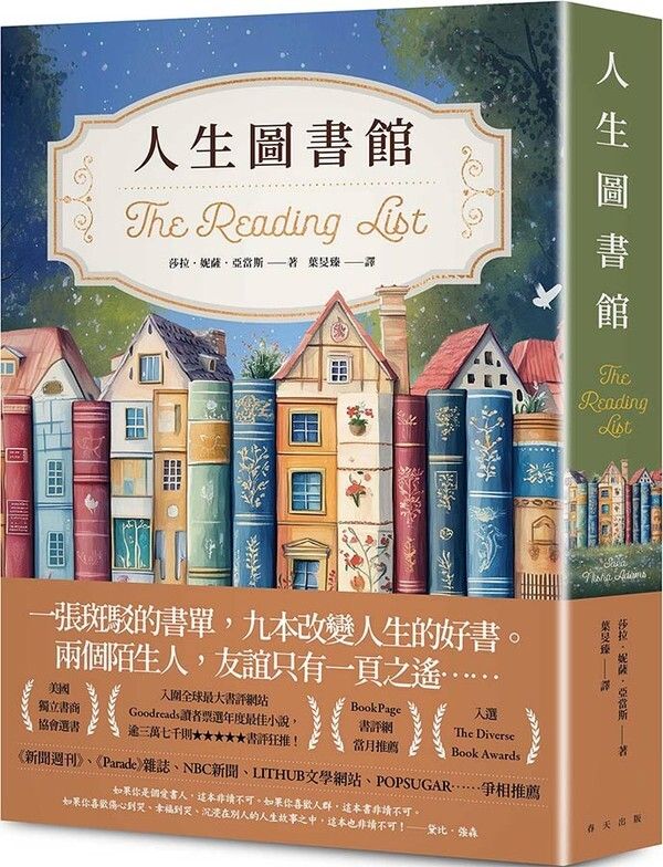 taaze_world_literature_135