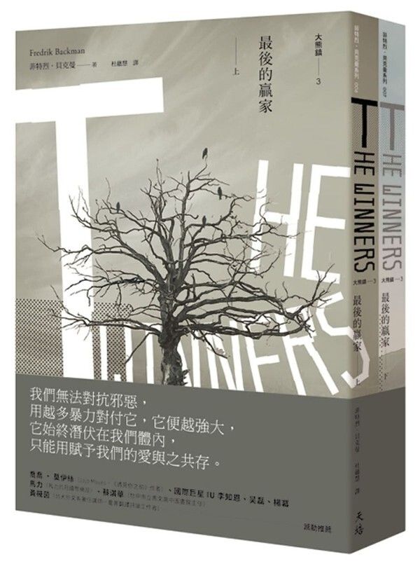 taaze_world_literature_140