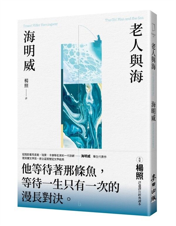 taaze_world_literature_141