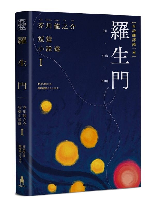 taaze_world_literature_144