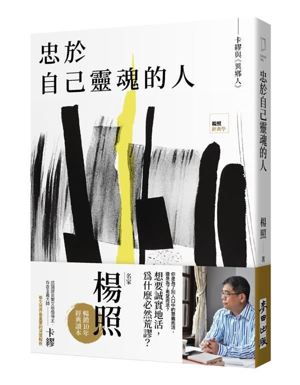 taaze_world_literature_146