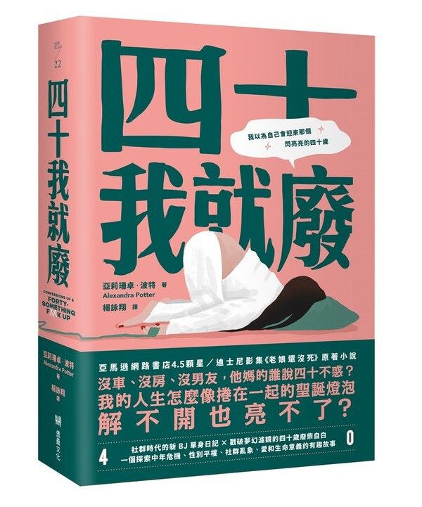 taaze_world_literature_153