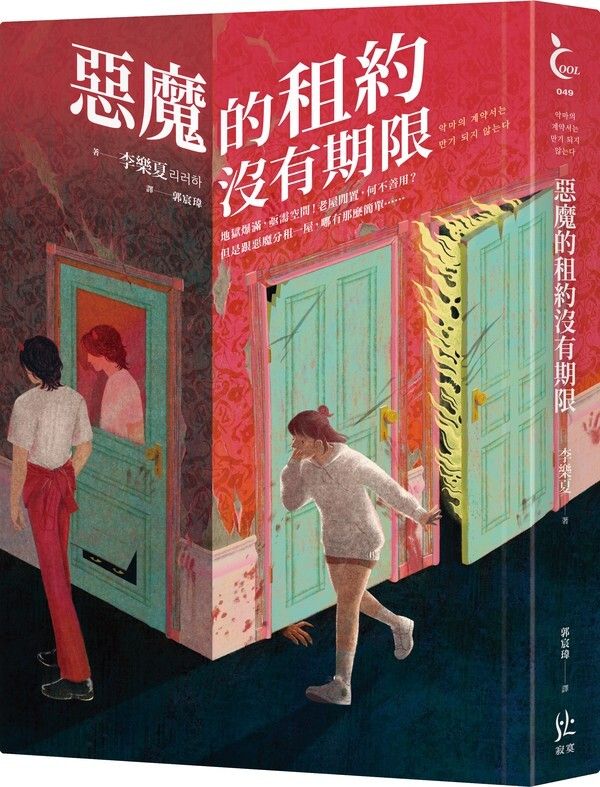 taaze_world_literature_154
