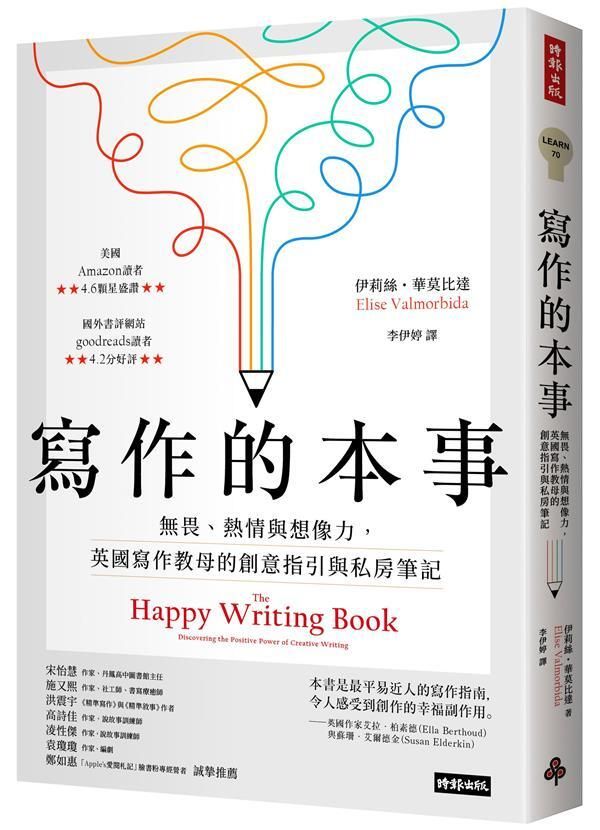 taaze_world_literature_155