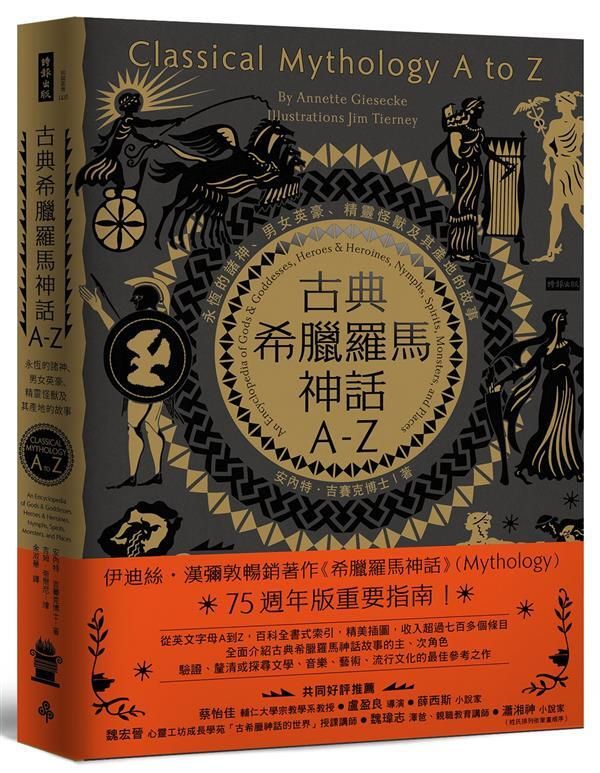 taaze_world_literature_156
