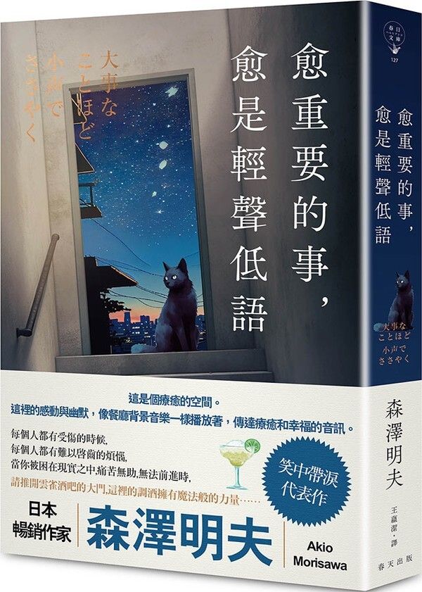 taaze_world_literature_158