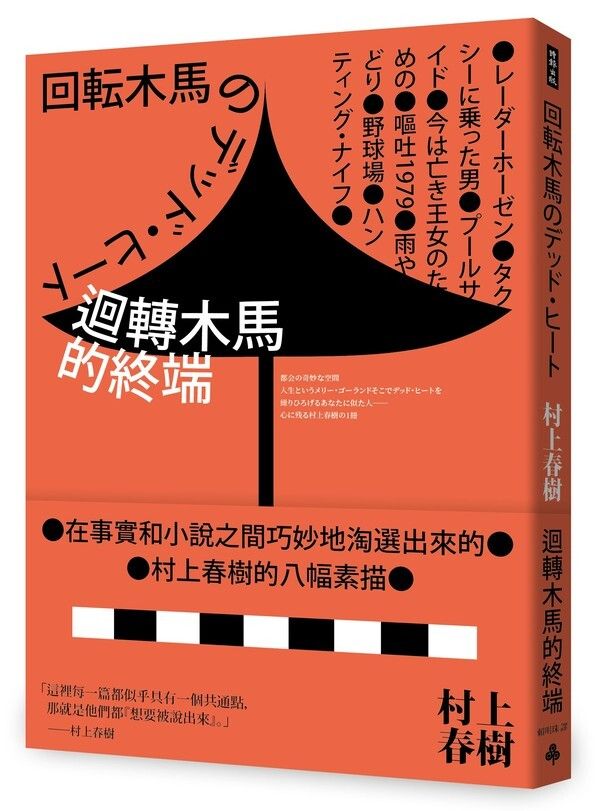 taaze_world_literature_172