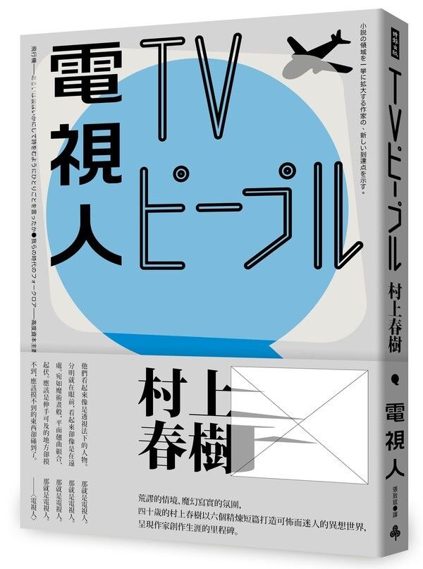 taaze_world_literature_173