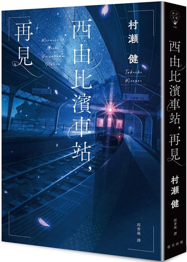 taaze_world_literature_174