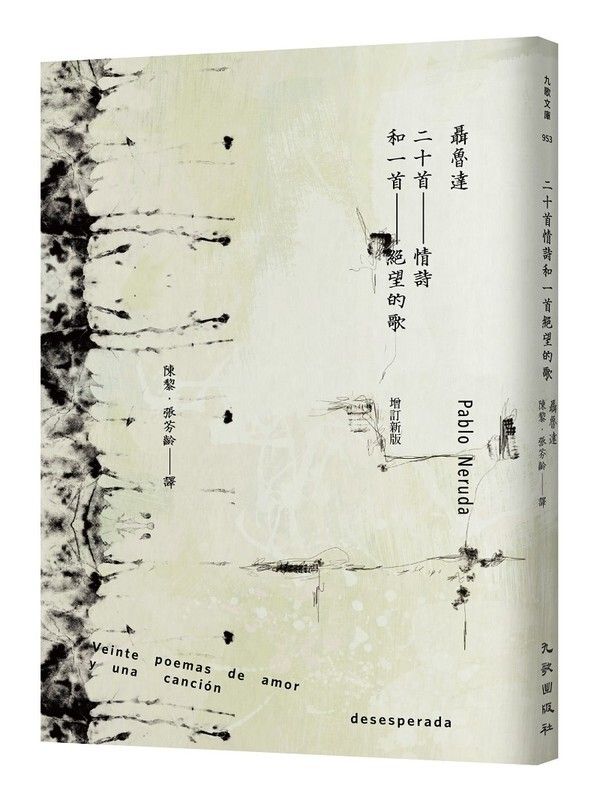 taaze_world_literature_177